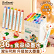 【超級爆款】touchmark食品級馬克筆36色雙頭可水洗兒童水彩筆畫筆學生繪畫美術(shù)專用送兒童開學禮物套裝
