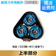 適用飛利浦電動剃須刀S5050/5051刀頭刀網(wǎng)充電器潔面刷鼻毛器配件 整體上半部分