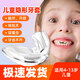 蒙太一 【5-13歲通用】兒童牙齒糾正固定器 硅膠隱形牙套地包天齙牙防磨 全套（一階段+二階段）5-13歲