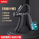 SALUKO電子計數(shù)握力器男女健身器材A型指力器手指康復訓練腕力前臂肌肉 黑色包膠款【機械計數(shù)】