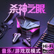 鉆盾 電競無線藍牙耳機游戲吃雞無感低延遲高顏值低音游戲音樂手機通用 三解碼+全功能覆蓋+發(fā)燒音-X15 電競耳機【30天免費試用】
