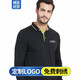 源于衣長(cháng)袖POLO衫定制工作服翻領(lǐng)T恤工衣文化衫訂做服裝印logo刺繡秋冬 黑色 XL