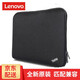 ThinkPad 聯(lián)想筆記本內(nèi)膽包 電腦保護(hù)套 黑色平板電腦保護(hù)殼 超極本保護(hù)套 電腦包 14英寸適 12寸X250/X260/X270/X280