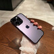 耐釋 適用蘋(píng)果14手機殼iphone14promax保護套鏡頭全包防摔防塵超薄裸機手感不發(fā)黃時(shí)尚網(wǎng)紅硬殼 暗紫色【帶鏡頭膜+防塵網(wǎng)+高透超薄】 14promax