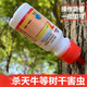 森活樹(shù)蟲(chóng)凈天牛鉆心蟲(chóng)殺蟲(chóng)劑除果樹(shù)大樹(shù)松樹(shù)吉丁蟲(chóng)蛀木害蟲(chóng)小蠹蟲(chóng)專(zhuān)用 200ml 20毫升10支
