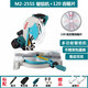 博大10寸M2-255S鋁合金切割機斜切鋸多功能型材界鋁機對角機 標配+木工120T