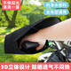TDGO電動(dòng)車(chē)防曬手套夏季電瓶車(chē)摩托車(chē)護手罩加長(cháng)遮陽(yáng)防水防風(fēng)手把套 黑色-輕薄款-3D立體/防水防曬