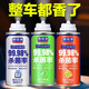 車(chē)偵探車(chē)內除異味除臭汽車(chē)空氣凈化器除味消毒殺菌劑車(chē)用空氣清新劑神器 古龍+桂花+綠茶 180ml 3瓶
