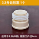 亦昇  熱水瓶塞子塑料硅膠塞開(kāi)水瓶蓋子木瓶塞暖瓶蓋暖壺保溫瓶塞