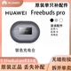 9新華為freebuds pro單只補(bǔ)配左耳右耳藍(lán)牙耳機(jī)充電倉(cāng)盒丟失配件 銀色充電倉(cāng) 8成新左右配件