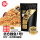 simago喜曼多全能腥全能香春季餌料秋冬季魚(yú)餌通用鰱鳙餌黑坑鯉鯽魚(yú)草鳊翹嘴黃尾魚(yú)野鯽魚(yú)通殺 鯉魚(yú)螺腥200克