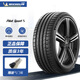 米其林輪胎Michelin 競(jìng)馳 PILOT SPORT 5 225/45R17 94Y ZR凱迪拉克ATS