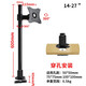 三策（HILLPORT） 電腦顯示器觸屏桌面支架 穿孔式底座升降支架三星戴爾惠普AOC電視掛架適用于戴爾三星AOC卓威軍團 穿孔增高款高60cm