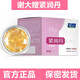 【官方】謝大嫂緊潤丹藥房旗艦女性便攜家用私護產(chǎn)后修護保養水潤粉嫩滋養清潔凝膠縮茵丹 【一盒體驗裝】12粒胖東來(lái)線(xiàn)上超市