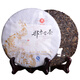 弘普號(hào)天弘茶葉 2014年大天弘 那卡古茶 金孔雀系列之致遠(yuǎn) 生茶 357克