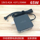 華碩S4100U S4000UA U303L FL5900 A456U 19V3.42A電源65W