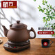 航方全自動(dòng)紫砂煎藥壺電中藥鍋家用分體式熬藥罐養(yǎng)生壺中醫(yī)壺煲藥罐熬藥砂鍋煲 壺A(ZS-CZ)+赤底座A【店長(zhǎng)推薦】 4.5L