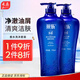 采樂(lè )N8香氛香水去屑洗發(fā)水沐浴露凈油屑止癢洗發(fā)露蓬松洗發(fā)液750ml N8洗沐組合套裝1500ml
