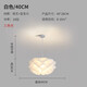 藝標 臥室大吊燈現(xiàn)代簡約網(wǎng)紅ins羽毛松果花朵南瓜臥室創(chuàng)意亞克力燈具 A款花朵-40CM直徑 LED18瓦三色光 三色光