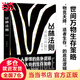 叢林法則（物競天擇，適者生存?！安皇孢m”才能成長）