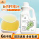 Doking盾皇6倍濃縮果汁飲料濃漿商用檸檬奶茶店專(zhuān)用果味濃漿1.6L 6倍檸檬汁1.6L