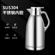316不銹鋼真空羅馬壺雙層歐式保溫壺大容量酒店熱水壺家用保溫壺 本色0L 2.3L316材質(zhì)24-36小時(shí)