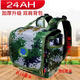 希凡里蓄電瓶背包12v24 36機頭升壓器 鋰電池專(zhuān)用加厚防水雙肩包 24AH升級加厚版