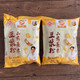 世紀春豆漿粉500g*2袋 黑豆原味紅豆紅棗黑芝麻無(wú)加蔗糖山藥薏米小豆館 山藥薏米豆漿粉500g×2袋