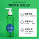 ZIAJA齊葉雅蒲公英私處洗護液私密處護理液溫和清潔止癢去味 200ml1瓶裝