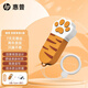 惠普（HP）u盤(pán)3.2可愛(ài)創(chuàng  )意萌寵迷你情侶U盤(pán)type-c/蘋(píng)果接口手機U盤(pán)辦公學(xué)生車(chē)載優(yōu)盤(pán) 【新3.2炫酷虎爪】+type-c轉接頭 128GB