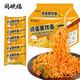 同碗福咸蛋黃拌面速食袋裝泡面116g學(xué)生宿舍夜宵充饑即食方便面拌面整箱 咸蛋黃味116g×20包