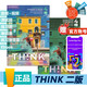 新版現(xiàn)貨 第二版劍橋think教材 Think starter 1 2 3 4 5級(jí)學(xué)生書(shū)+ebook 練習(xí)冊(cè) 劍橋中學(xué)英語(yǔ)教材 青少年英語(yǔ)培訓(xùn)教材附帶正版激活碼含在線(xiàn)練習(xí) 新版四級(jí) 學(xué)生書(shū)+練習(xí)冊(cè)+