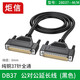 炬信科技炬信純銅DB37連接線(xiàn)公對公對母對母延長(cháng)線(xiàn)37針串口線(xiàn)并口線(xiàn)37PIN信號線(xiàn)37針線(xiàn)黑色37孔 公對公黑色純銅線(xiàn) 1米