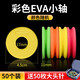 ?？疲℉icreat） 硅膠主線(xiàn)軸主線(xiàn)盒大線(xiàn)軸大號魚(yú)線(xiàn)圈繞線(xiàn)盤(pán)泡沫釣魚(yú)具漁具用品裝備 彩軸4.5cm小軸（50個(gè)裝）+大頭針50個(gè)