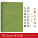 走到人生邊上——自問(wèn)自答(增訂本)(碎金文叢3)
