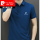 皮爾卡丹（pierre cardin）2025夏季新款男士短袖t恤桑蠶絲百搭潮流無(wú)痕速干商務(wù)休閑T恤男裝 克萊因藍色 2XL 【建議體重150-165斤】