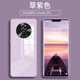 筑鼎 華為mate30pro手機殼鏡頭全包mate30 20 20pro玻璃殼超薄硅膠軟防摔男女款 mate20草紫色【鏡頭全包】