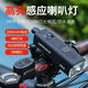 迪路仕（DEROACE）自行車燈前燈強(qiáng)光夜騎燈夜間騎行手電筒山地車公路單車前燈照明燈 智能喇叭車前燈【可線控/喇叭】