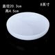 錦秋堂 景德鎮(zhèn)陶瓷器 骨瓷餐具 北歐純白釉下單盤(pán)碟  菜盤(pán)散件單買(mǎi) 8英寸窩盤(pán)