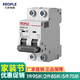 人民電器（PEOPLE）空氣開關(guān)家用斷路器總閘短路保護(hù) 過載保護(hù)RDB5-63 C型 2P 63A