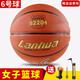 lanhua 上海蘭華橡膠籃球女生專(zhuān)用6號F2304兒童幼兒室內外訓練耐磨4/5/7 6號籃球S2204（適合女生使用）