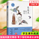 張曉風(fēng)散文精選 青少版 中小學(xué)課外閱讀青少年文學(xué)讀物課外書散文集成長(zhǎng)讀物名家散文隨筆書籍散文