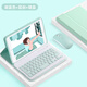 佐佑小子 ipad mini6藍牙鍵盤(pán)保護套蘋(píng)果mini5鼠標迷你薄4平板電腦3無(wú)線(xiàn)外接硅膠殼皮套 【湖藍色保護套+藍色鍵盤(pán)+藍色鼠標】 iPad mini5(7.9英寸)