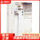 采桑子-葉廣芩文集 葉廣芩 著 北京十月文藝出版社 現(xiàn)代當(dāng)代文學(xué) 中國文學(xué)書籍 正版圖書 鳳凰新華書店旗艦店