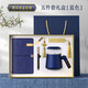 萊勝美筆記本子可定制logo商務(wù)陶瓷杯禮盒套裝公司年會(huì )禮品展會(huì )團隊禮品 TC-藍手賬本+古銅筆+陶瓷杯+U盤(pán) 默認款式