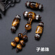 彩荷虎眼石小金剛星月菩提配飾套裝四件套三通佛頭套餐配件 子弟珠 中號 適應直徑10或11MM