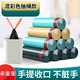 辰凡優(yōu)品浴室用品加厚抽繩式垃圾袋手提廚房宿舍用學(xué)生大號(hào)塑料袋 7卷（共105只）