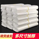 福心居白色食品塑料袋外賣(mài)打包方便袋大小號背心手提膠袋一次性透明袋子 100個(gè)普通款 寬18*高29