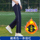 佐傾校服褲子一條杠兩道杠校褲藏青色高中初中小學(xué)生男女運(yùn)動(dòng)春夏直筒 深藏青-細(xì)杠【加絨】 南韓絲 160/S碼(推薦90-100斤)