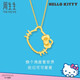 周生生 HelloKitty鏤空吊墜三麗鷗黃金足金吊墜88466P定價(jià)